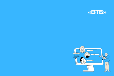 Карьерный навигатор: как мы помогли ВТБ создать инструмент для развития сотрудников.