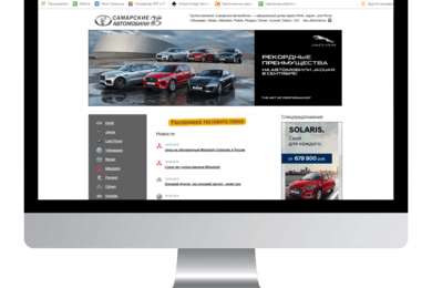 Продвижение сети автосалонов
