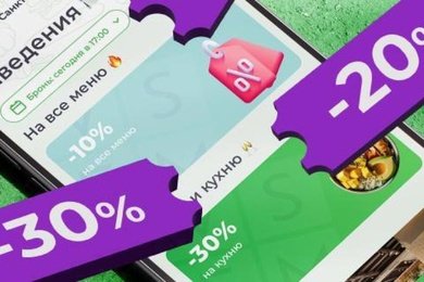 Приложение «Всем Еда»