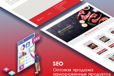 Рост позиций на 42% и кол-ва посетителей в 4 раза за 7 месяцев