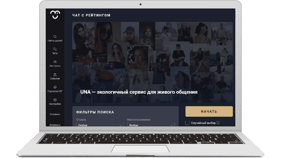 Социальная сеть с видео-чатом