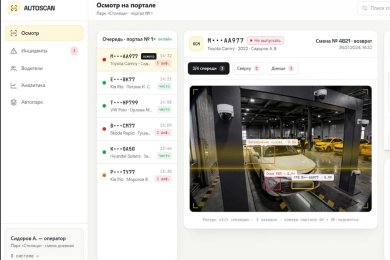 До 99% точности на отдельных классах дефектов: AI-контроль состояния автомобилей для таксопарка