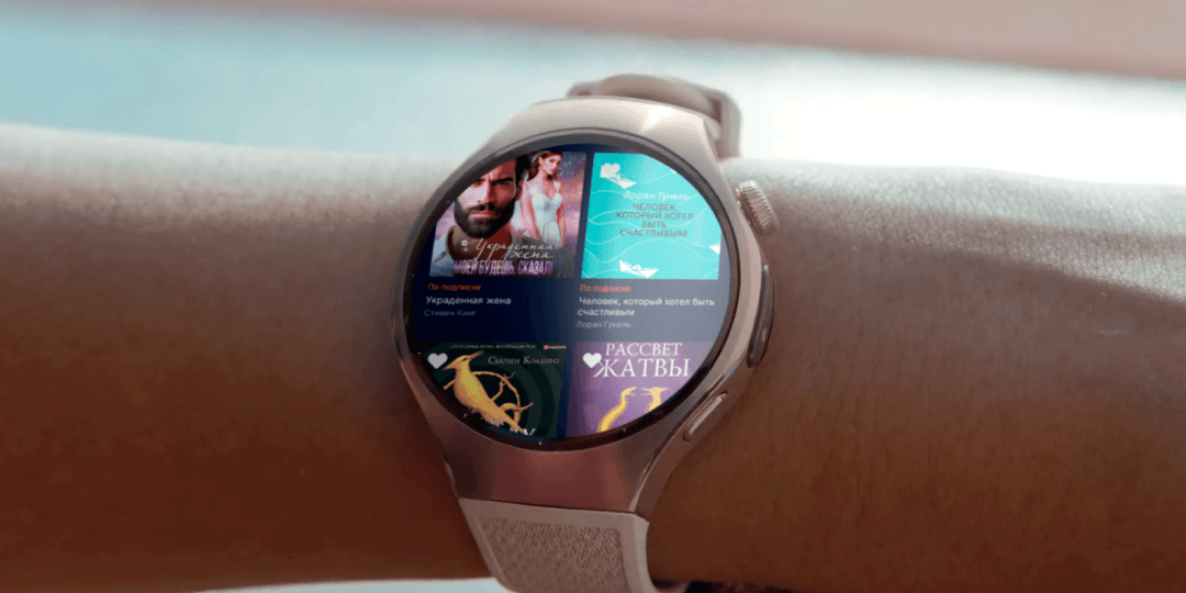 Кейс еще в разработке: приложение для мирового бренда смарт-часов