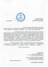 Интерактивный обучающий курс "Я Руководитель"