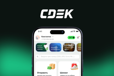 Перезапуск мобильного приложения CDEK в концепции SuperApp