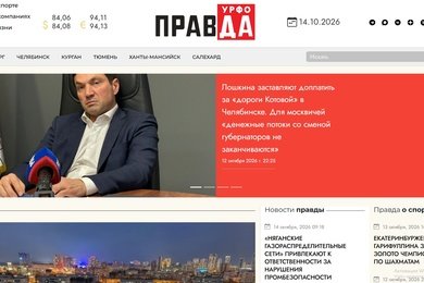 Рост целевого трафика на 300%