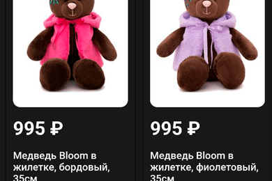 Культ Тойс Mini App