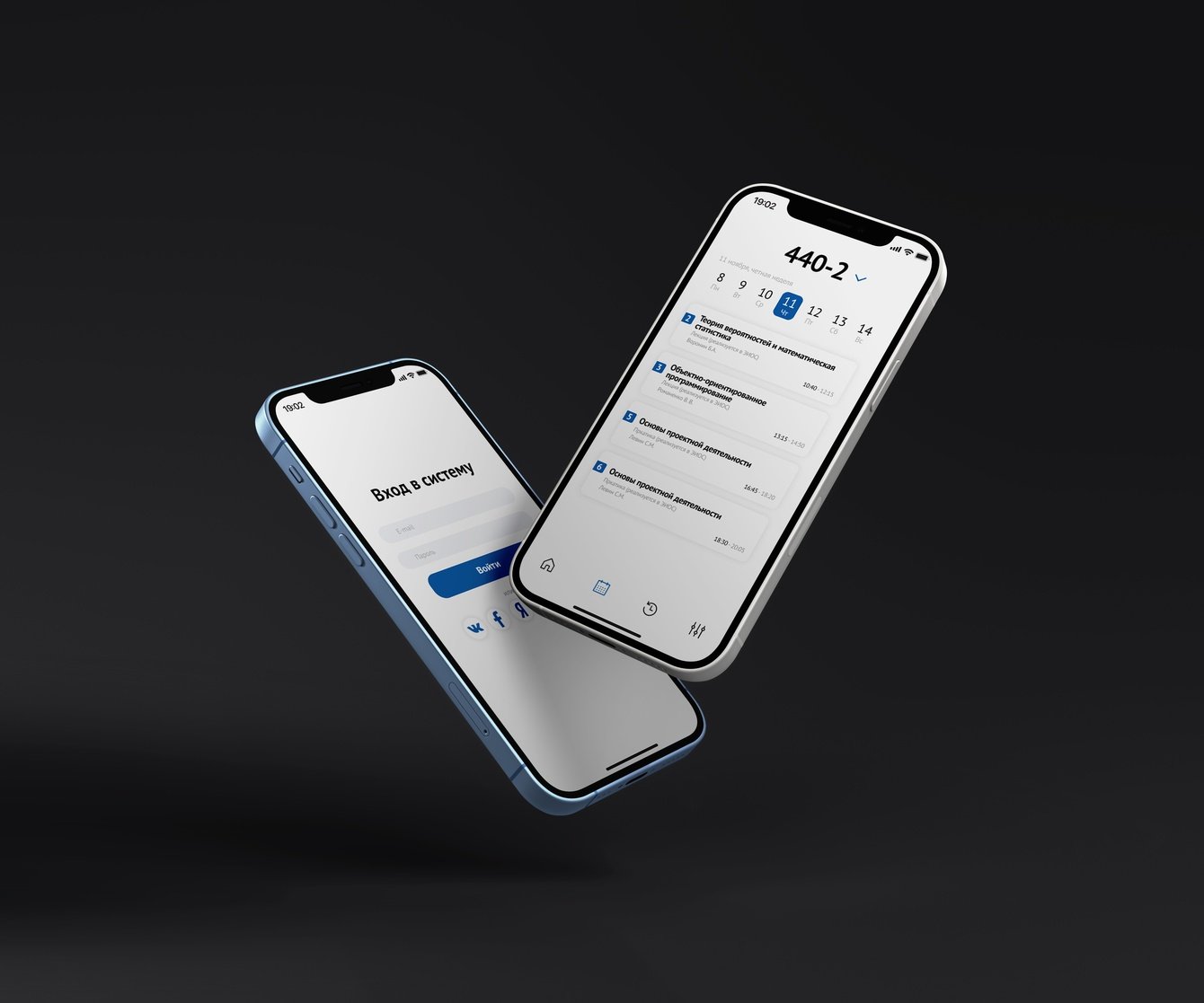 Разработка дизайна мобильного приложения для университета ТУСУР