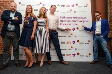 Рейтинг молодых медиаменеджеров России