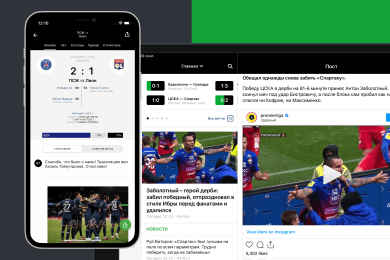 Серия мобильных приложений Sports.ru
