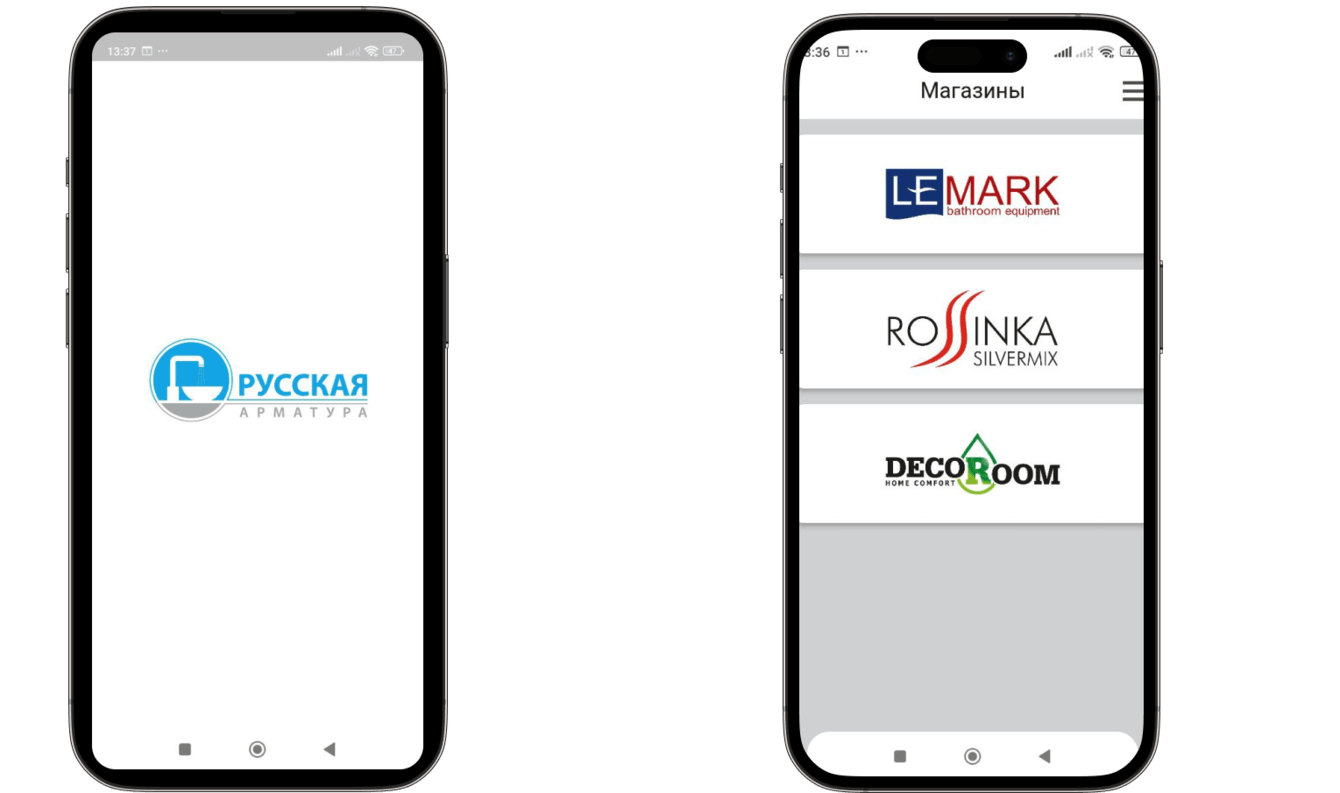 Мобильное приложения для менеджеров по продажам компании "Русская Арматура"