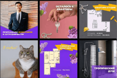 Региональная Строительная Корпорация