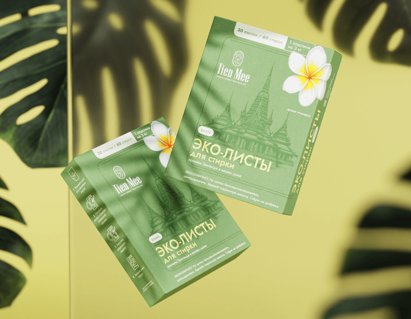Tien Mee: дизайн упаковки эко-листов для стирки