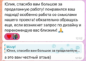 скан отзыва