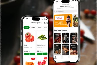 Приложение для доставки еды по городу