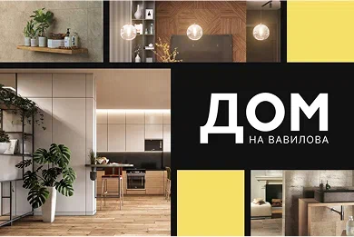 Кейс Аспро: как интернет-магазин стройматериалов увеличил функциональность после переезда