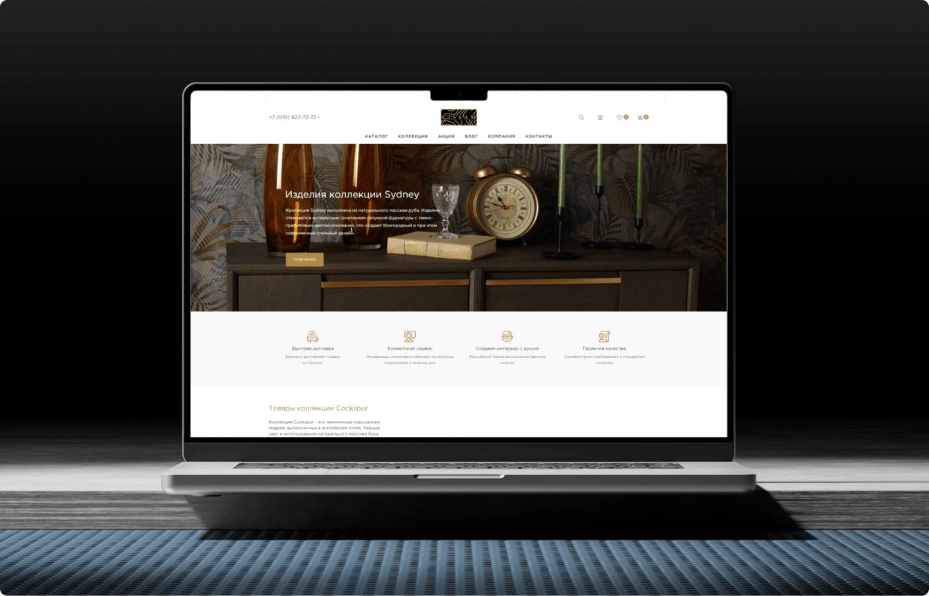 Разработка интернет-магазина мебели "Vissam"