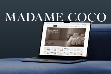 e-com на «чистом» Битрикс с омниканальностью, 1С и повышенной управляемостью