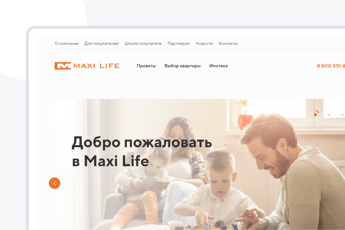 Разработка сайта застройщика "Maxi Life". Мульти-региональный сайт с полным функционалом