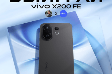 Спец-проект с MT Today