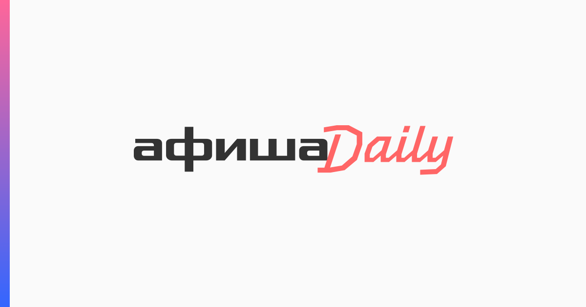 SMM ПРОЕКТЫ / AFISHA