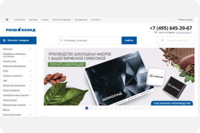 1009 оптовых B2B-заявок для «Росшоколад»: разбор работы с Директом, Авито и соцсетями