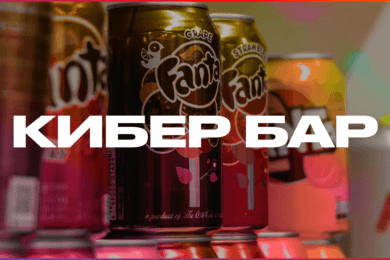 Приложение по доставке напитков и снеков в игровые клубы