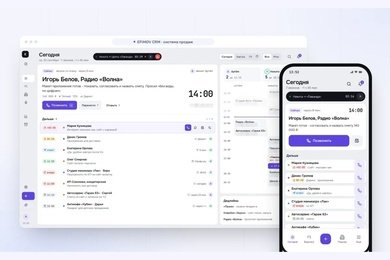 Своя CRM для продаж веб-студии: звонки из карточки, расшифровка разговоров и ИИ-помощник