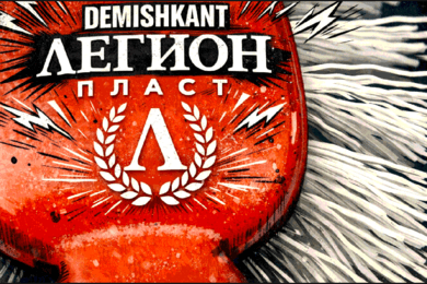 Презентационный фильм о компании для сайта и выставки