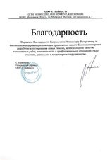 Сначала создали репутацию, потом стали её продавать. Кейс на миллион
