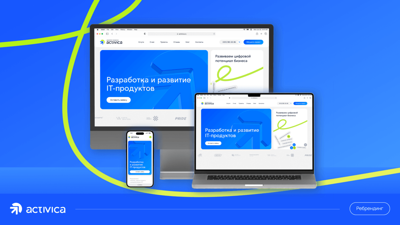 Сапожник с сапогами или разработчик с сайтом: как мы создали себе новый сайт