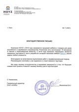 Разработка интернет-магазина мебели HOYZ