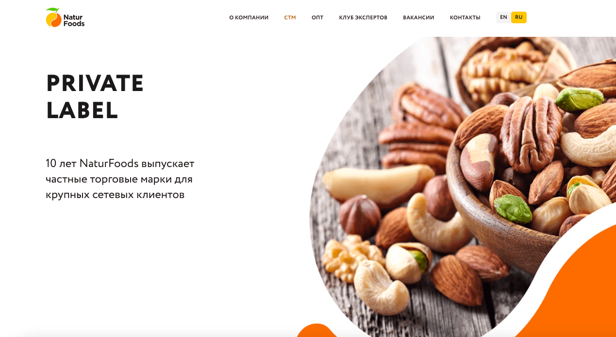 Разработка сайта компании