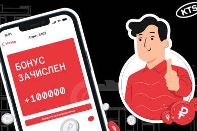 Как А101 встроил реферальную программу в приложение и кратно увеличил продажи