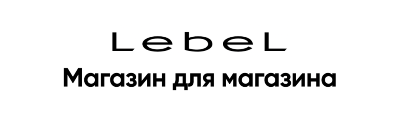 Создание интернет-магазина для косметического бренда «Lebel»