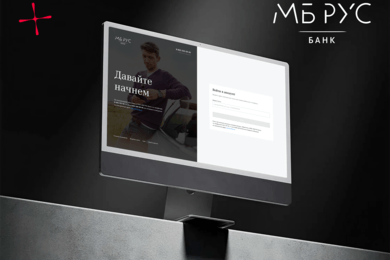 Цифровая платформа для работы с заемщиками банка МБ РУС