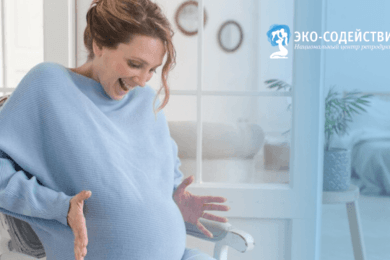 Как мы в 17 раз увеличили органический трафик для центра репродукции