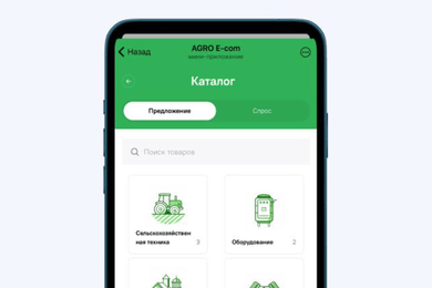 Mini App для торговли агропродукцией