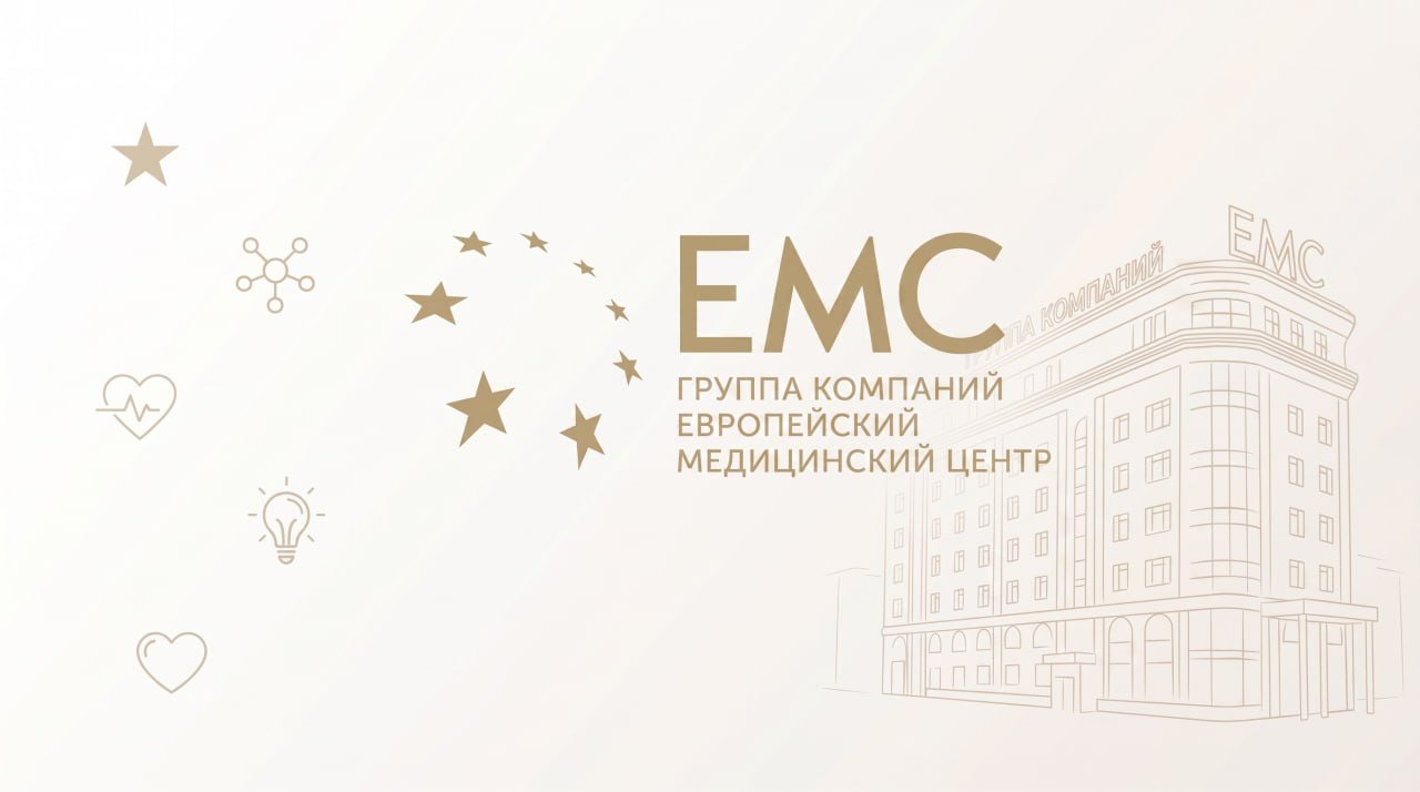 Разработка личного кабинета для пациентов клиники EMC