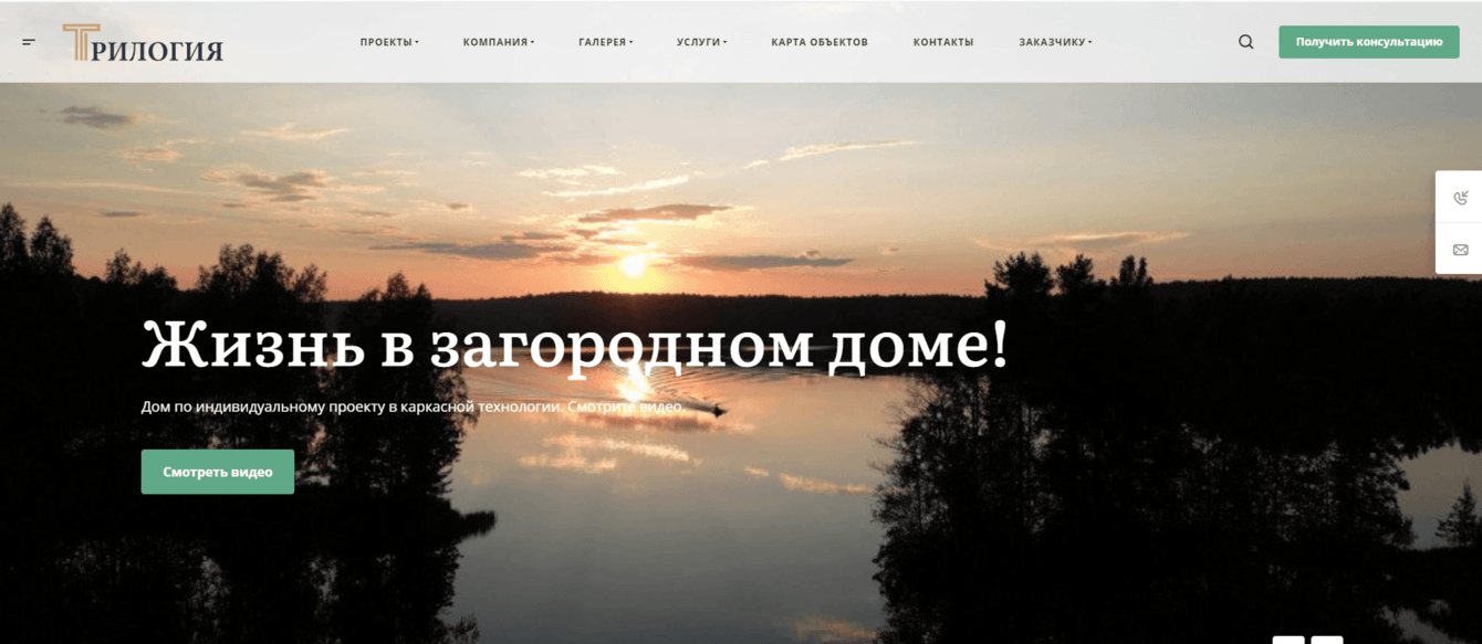 Как собачьке и кощечьке  подняли охваты канала Трилогия про строительство загородных домов