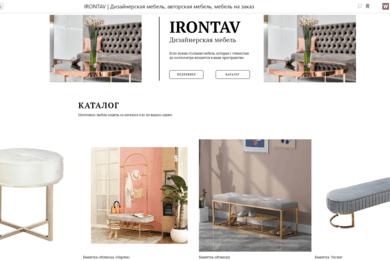 Получили 101 заявку и продаж на 209 000 рублей в нише дизайнерской мебели на заказ