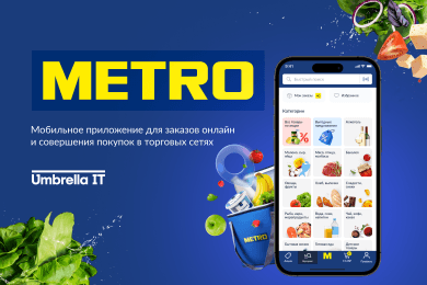 Мобильное приложение “METRO”