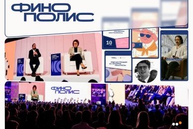 Финополис 2025: перезапустили соцсети события года в финтехе, вдвое перевыполнив ключевые KPI