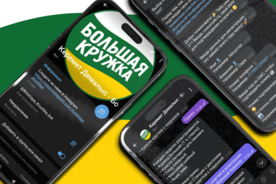 Разработка чат-бота для чековой промо-акции бренда Carlsberg