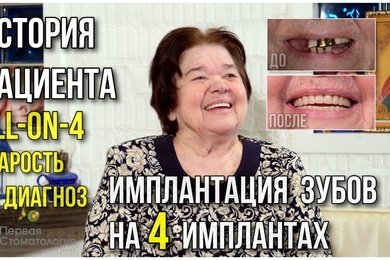 Цифровая рекламная медиа платформа для стоматологической клиники