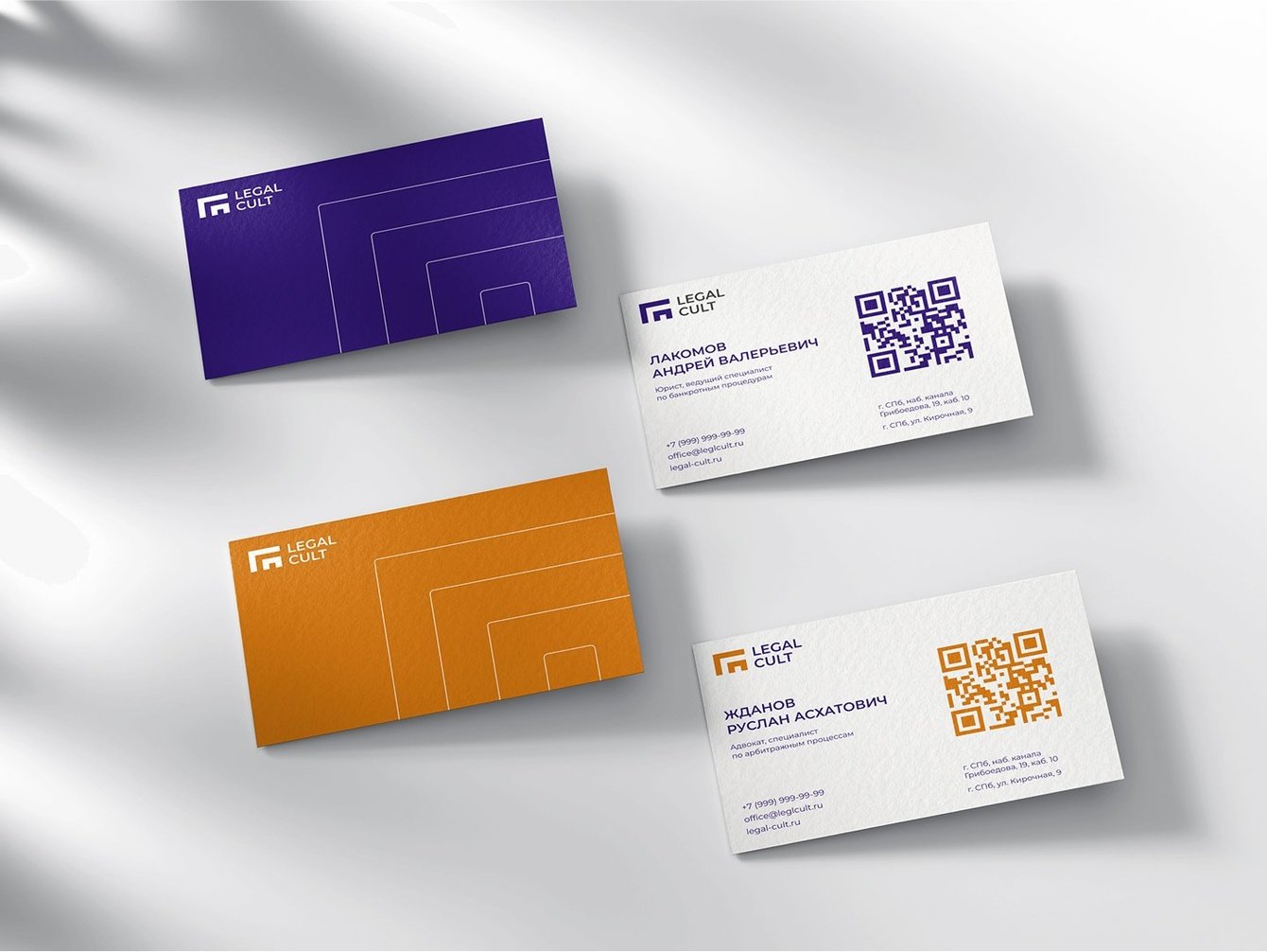 Разработка айдентики для юридической компании