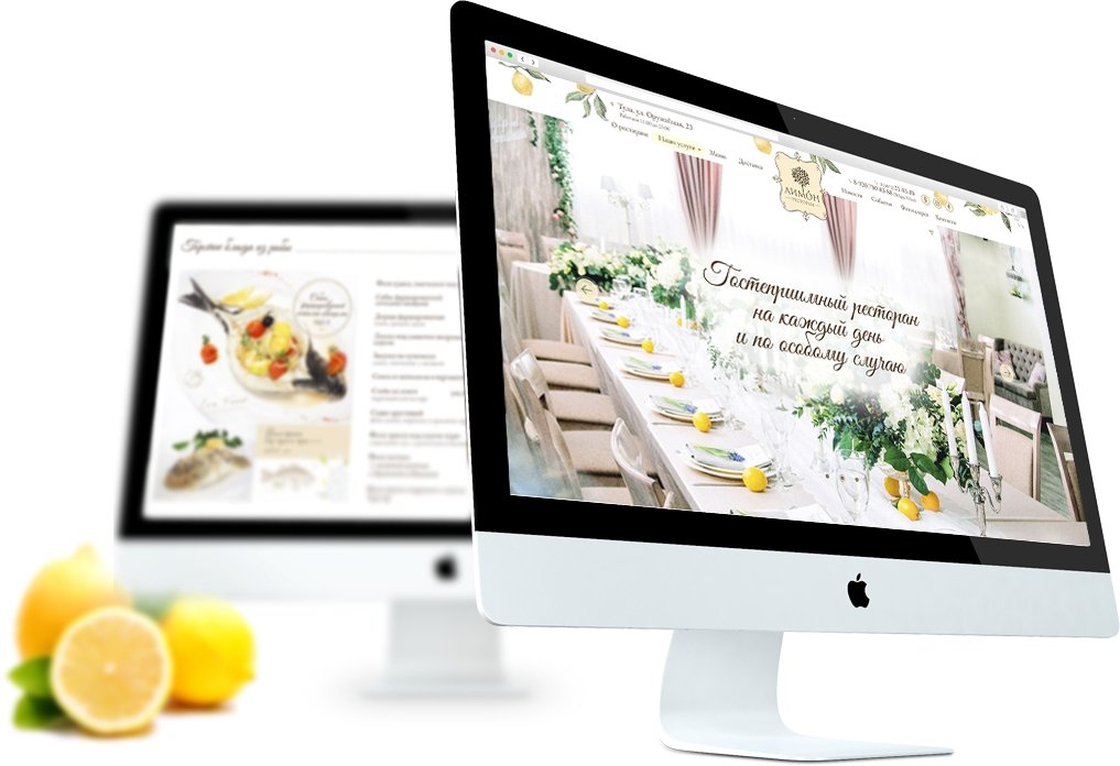 Дизайн для сайта-визитки, который создает настроение и раскрывает образ бренда