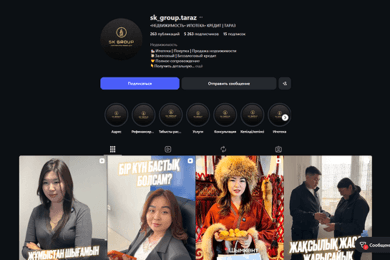 SK Group — настройка таргетированной рекламы в Meta