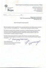 О таком принято не говорить: сделали сайт для помощи людям в последние дни жизни