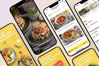 Разработка приложения с рецептами на каждый день